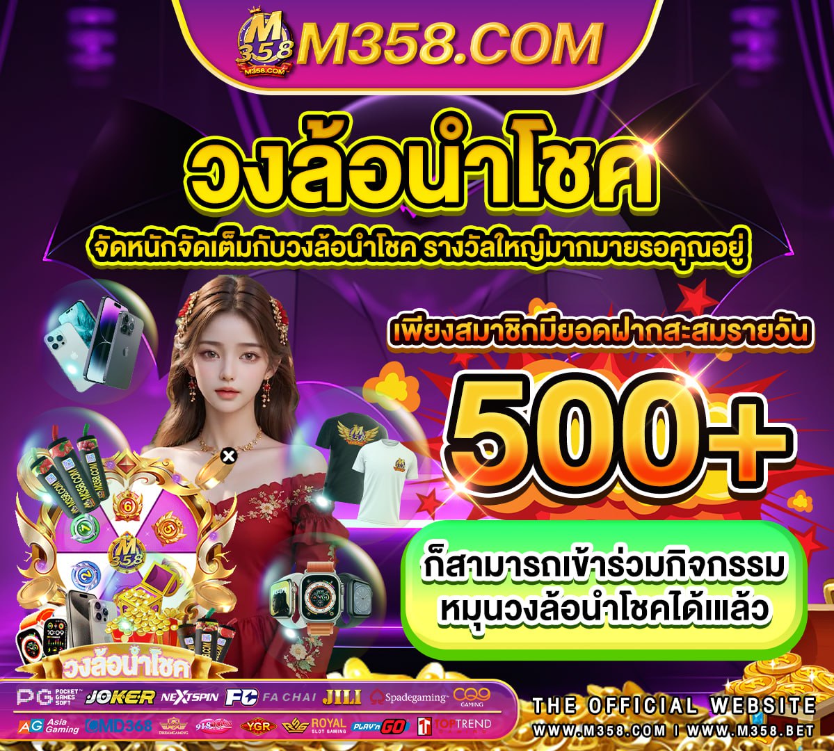 ufabet ฝาก ขัน ต่ำจี คลับ ผ่าน เว็บ www ufabet com www betufa com www ufa6666 com www ufa7777 com